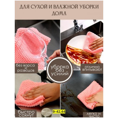 Артикул #22965791