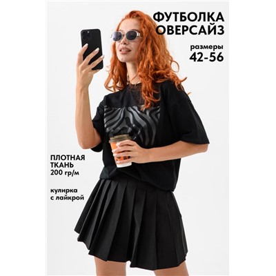 8506/1 Футболка женская оверсайз (Зебра_черный)