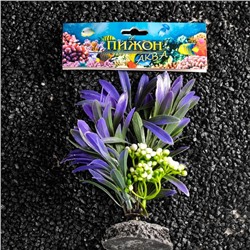 Растение искусственное аквариумное, 14.5×13×13 см