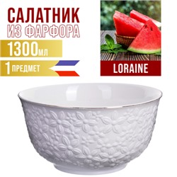 29117-1 Тарелка глубокая 1300мл 1шт LR (х24)