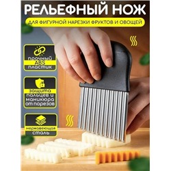 Нож для фигурной резки #23088237