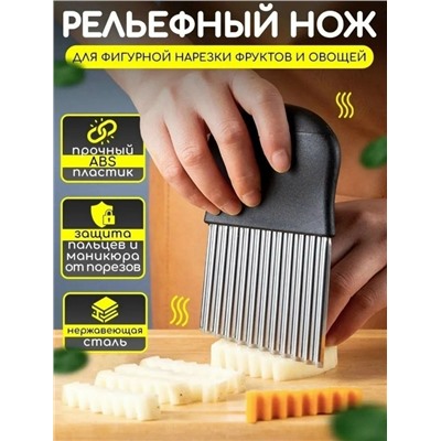 Нож для фигурной резки #23088237