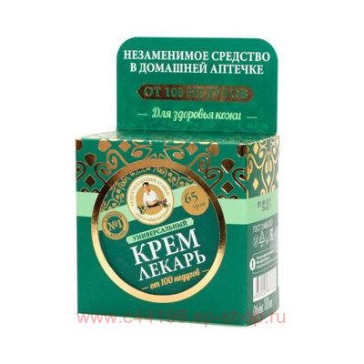 РБА Крем Лекарь Агафьи универсальный, 100мл /6768/