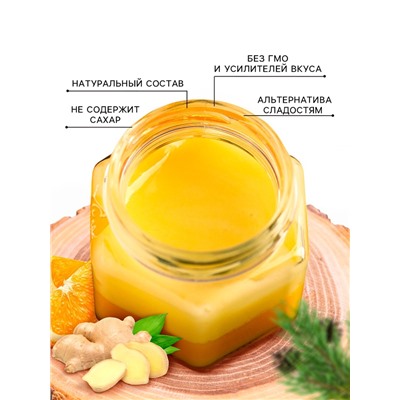 Мёд кремовый двухслойный «С Новым Годом», с апельсином и имбирем, 120 г