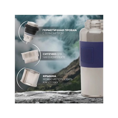 Термос Magistro, 600 мл, h=22.6 см, с ситом и термометром, нержавеющая сталь