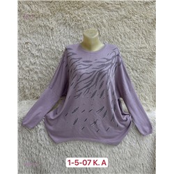Кофта 1842773-7