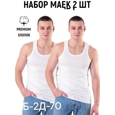 Майка #23342872