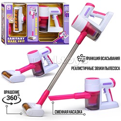 Бытовая техника "Пылесос" в коробке