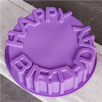 Форма для выпечки Кекс 20х5 см силиконовая круглая / HL-028 / уп 200/ 0,11/ Happy Birthday
