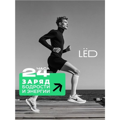 Гель для лица, волос и тела мужской LЁD улётная свежесть, 490 мл