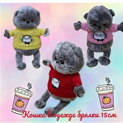 басик