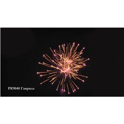 Фейерверк РК9040 Гаврила (2" х 28)