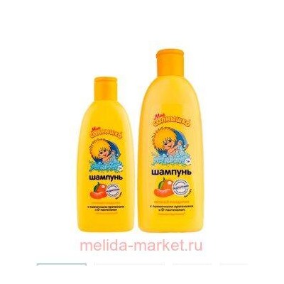 Мое солнышко Шампунь без слез сочный мандарин 400мл N 1
