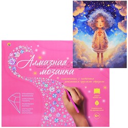 Алмазная мозаика 40х50 "В мире снов" с подр.,с частичн. заполн. (30цв)