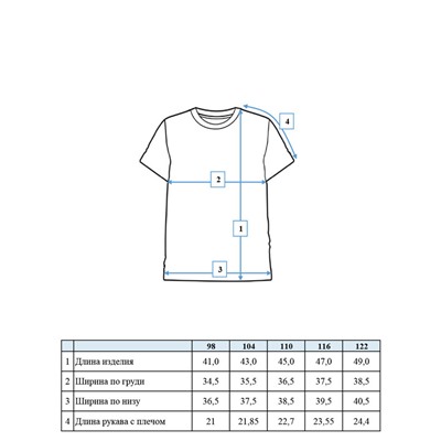 Фуфайка трикотажная для девочек (футболка)