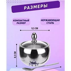 Сахарница с крышкой и ложкой, Артикул: 128158