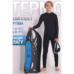 Термокомплект АПРЕЛЬ, 1034057