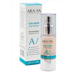 Aravia Laboratories Жидкие коллагеновые патчи / Collagen Eye Patch, 30 мл KRISTALLER, 1231157