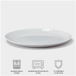 Тарелка Luminarc PAMPILLE GRANIT, d=25 см, стеклокерамика, серая