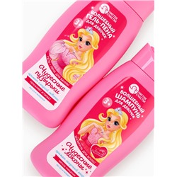 Набор детский «Сказка для маленькой принцессы», гель-пена 250 мл, шампунь 250 мл, Чистое счастье