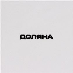 Банка для сыпучих Доляна «Золотое крыло», 1.2 л, 12×19.5 см, керамика, белая