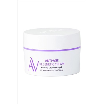 Aravia Laboratories Крем для лица регенерирующий от морщин с ретинолом / Anti-Age Regenetic Cream, 50 мл KRISTALLER, 1135605