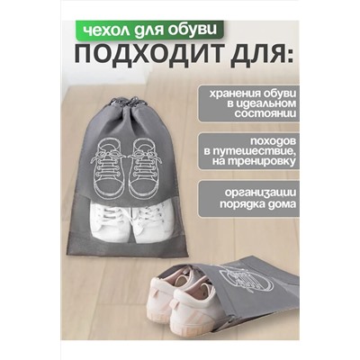 Чехол защитный 60431 НАТАЛИ, 1104015