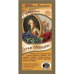 Граф Гренадин чай 50 гр.