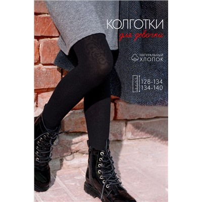 Колготки Монро детские