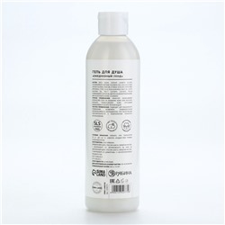 Гель для душа «В душ?», 400 мл, аромат кокоса, 18+, Beauty Fox