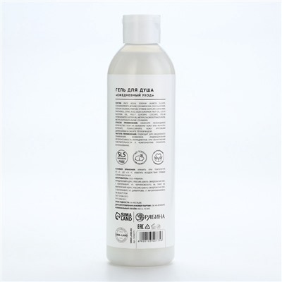 Гель для душа «В душ?», 400 мл, аромат кокоса, 18+, Beauty Fox