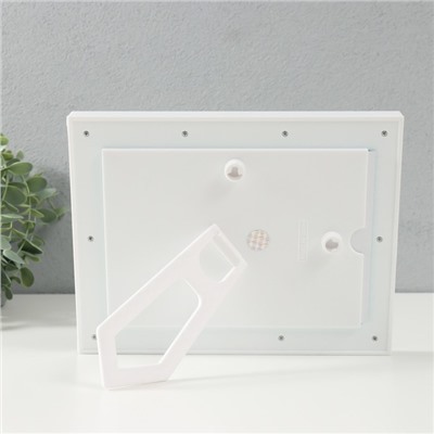 Фоторамка для фото 13×18 см «Прогулка по парку», пластик, голубая, 23×2×18 см