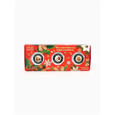 Подарочный набор новогодний «Волшебных праздников», орехи в сосновом сиропе, 90 г (3 шт.×30 г)