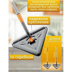 Швабра #23080020