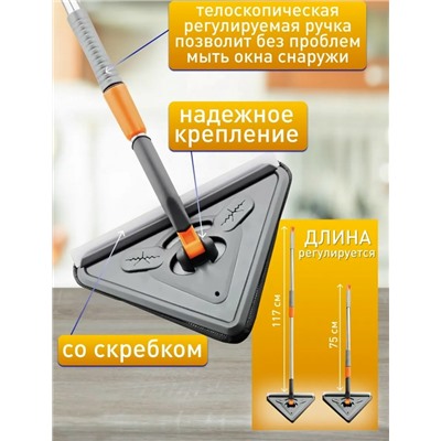 Швабра #23080020