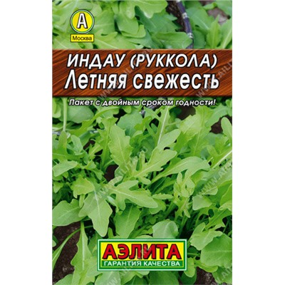 0022L Индау (руккола) Летняя свежесть 0,3 г