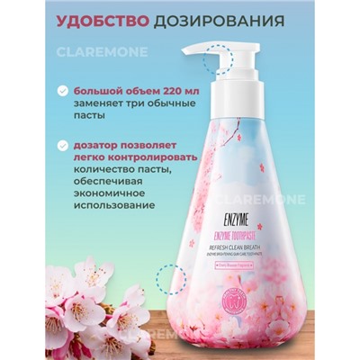 Зубная паста с ароматом сакуры Sadoer, 220 г