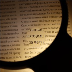 Лупа настольная, линза 115, 25 мм, подсветка