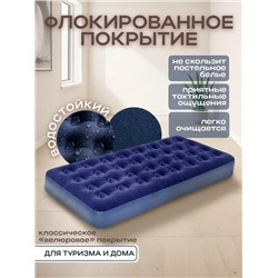 Надувной матрас #23347074