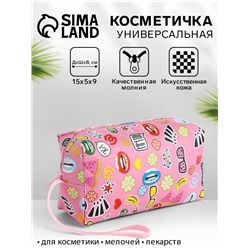 Косметичка-футляр маленькая, с ручкой, для косметики, лекарств, прокладок, розовая/разноцветная