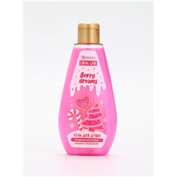 Подарочный набор новогодний: гель для душа и мочалка для тела, аромат ягодный коктейль, URAL LAB