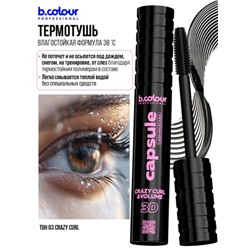 B.COLOUR Тушь для ресниц, термотушь / 03 Crazy curl,  PROFESSIONAL CAPSULE
