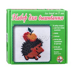 Набор для вышивания "Ежик"