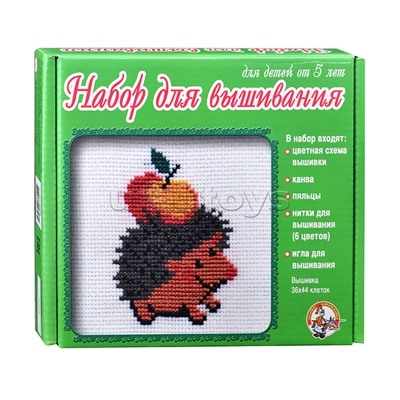 Набор для вышивания "Ежик"