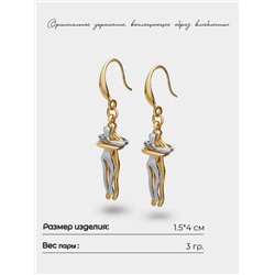 Серьги Парочка