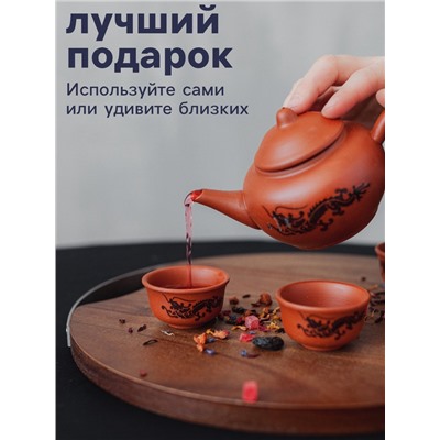 Набор для чайной церемонии «Дракон», 5 предметов: 4 пиалы 25 мл, чайник 200 мл, керамика, коричневый