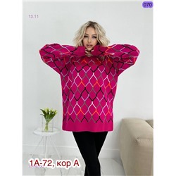 Свитер 1848050-2
