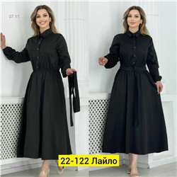 Платье 1845419-4