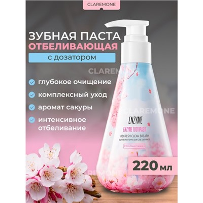 Зубная паста с ароматом сакуры Sadoer, 220 г
