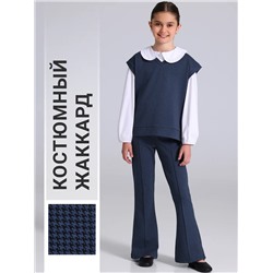 Апрель Костюм 2ДЖБ5767176
